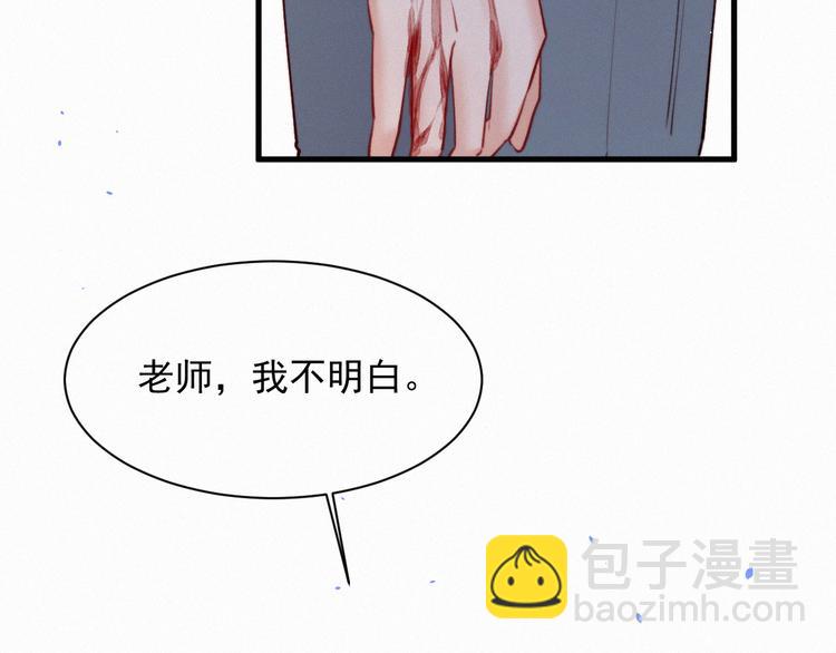 第12话 温柔林叔叔(1/2)-第13话