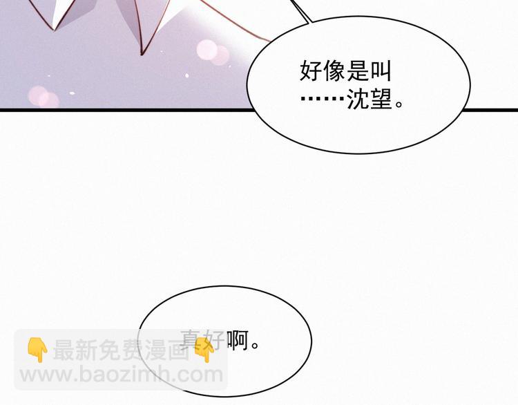 第12话 温柔林叔叔(1/2)-第13话