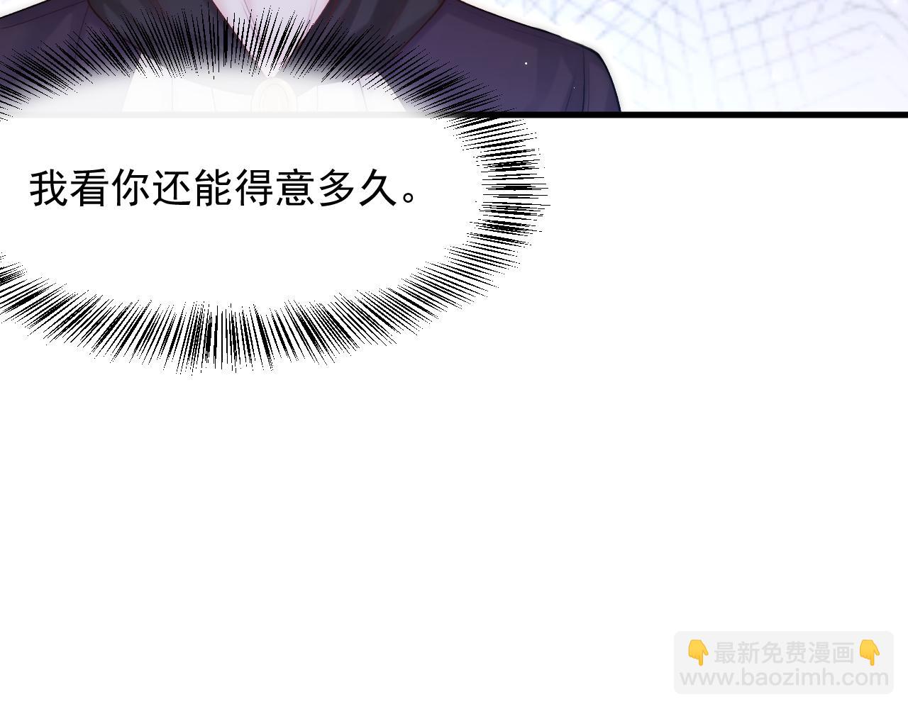 第117话 偷鸡不成(1/3)-第121话