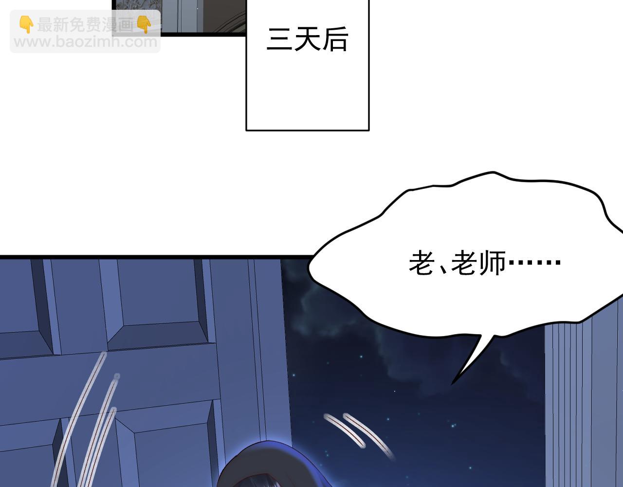 第117话 偷鸡不成(1/3)-第121话