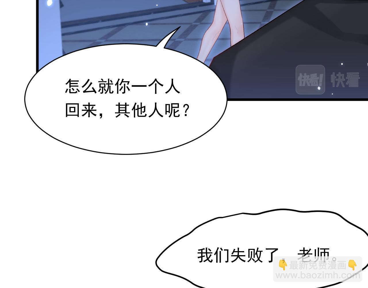 第117话 偷鸡不成(1/3)-第121话