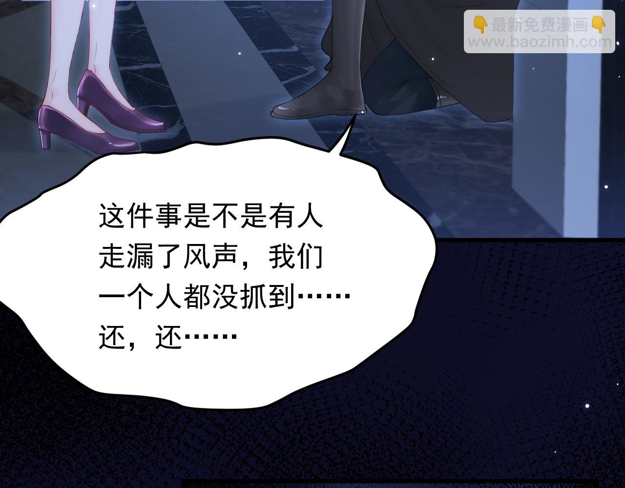 第117话 偷鸡不成(1/3)-第121话