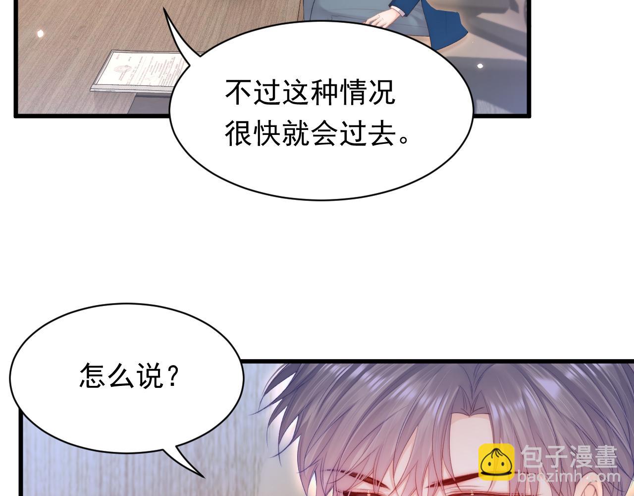 第117话 偷鸡不成(1/3)-第121话