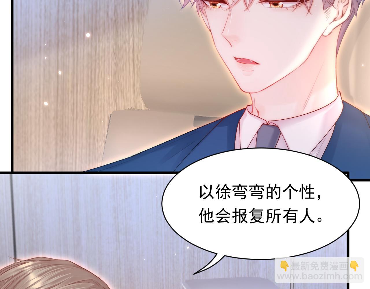 第117话 偷鸡不成(1/3)-第121话