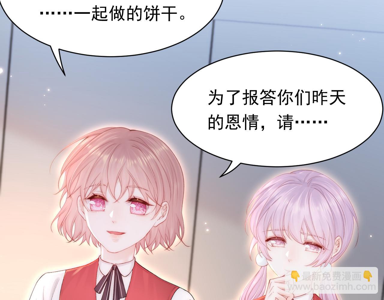 第119话 半决赛(1/2)-第123话