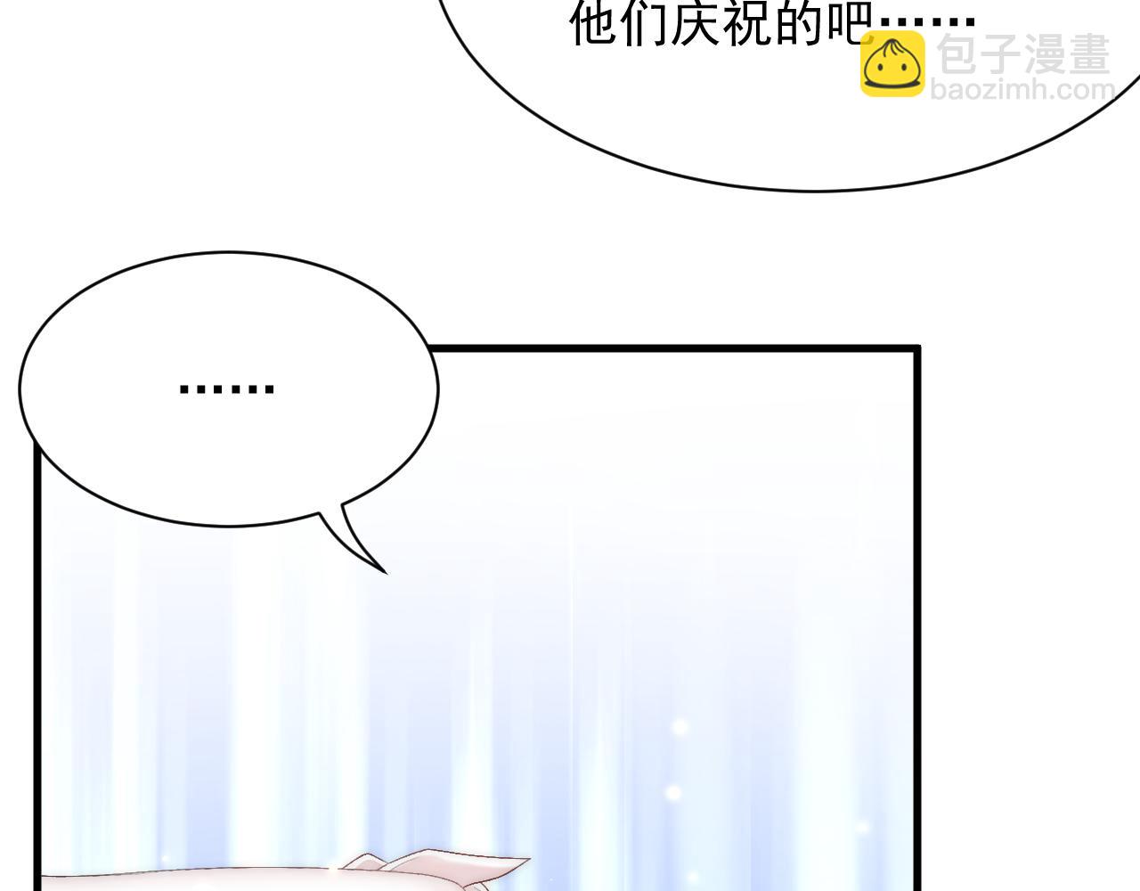 第119话 半决赛(1/2)-第123话