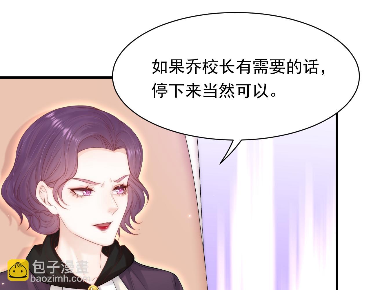 第119话 半决赛(1/2)-第123话