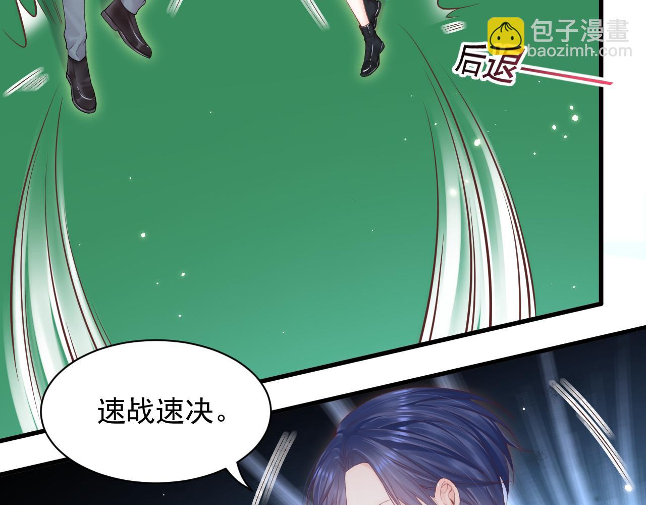 第121话 不如放手一搏(1/2)-第125话