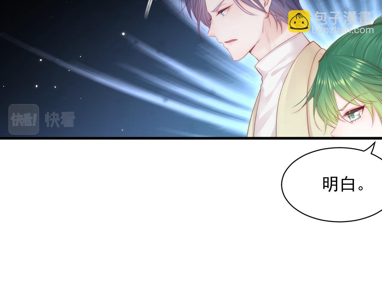 第121话 不如放手一搏(1/2)-第125话