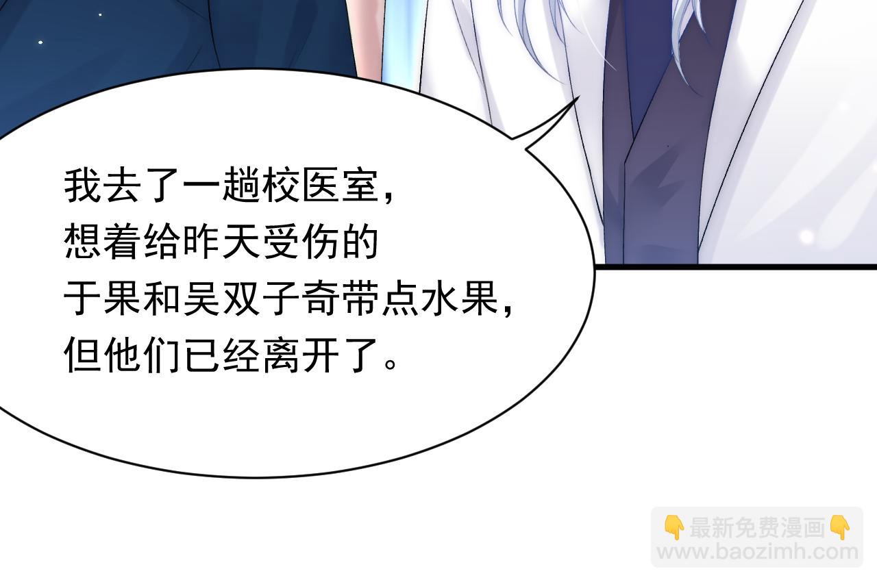 第121话 不如放手一搏(1/2)-第125话