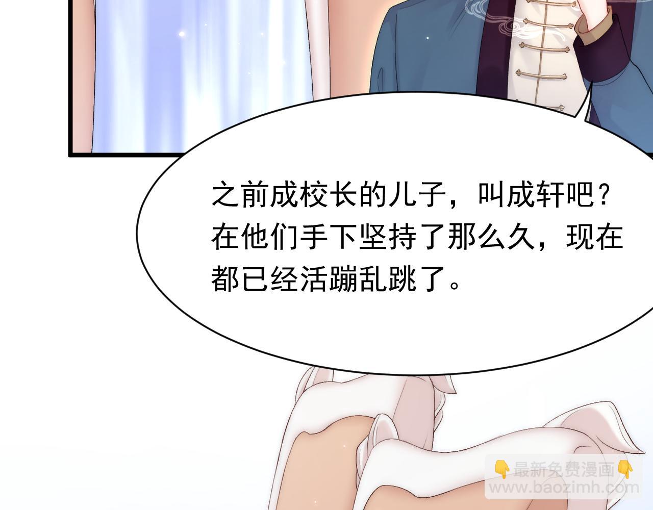 第121话 不如放手一搏(1/2)-第125话