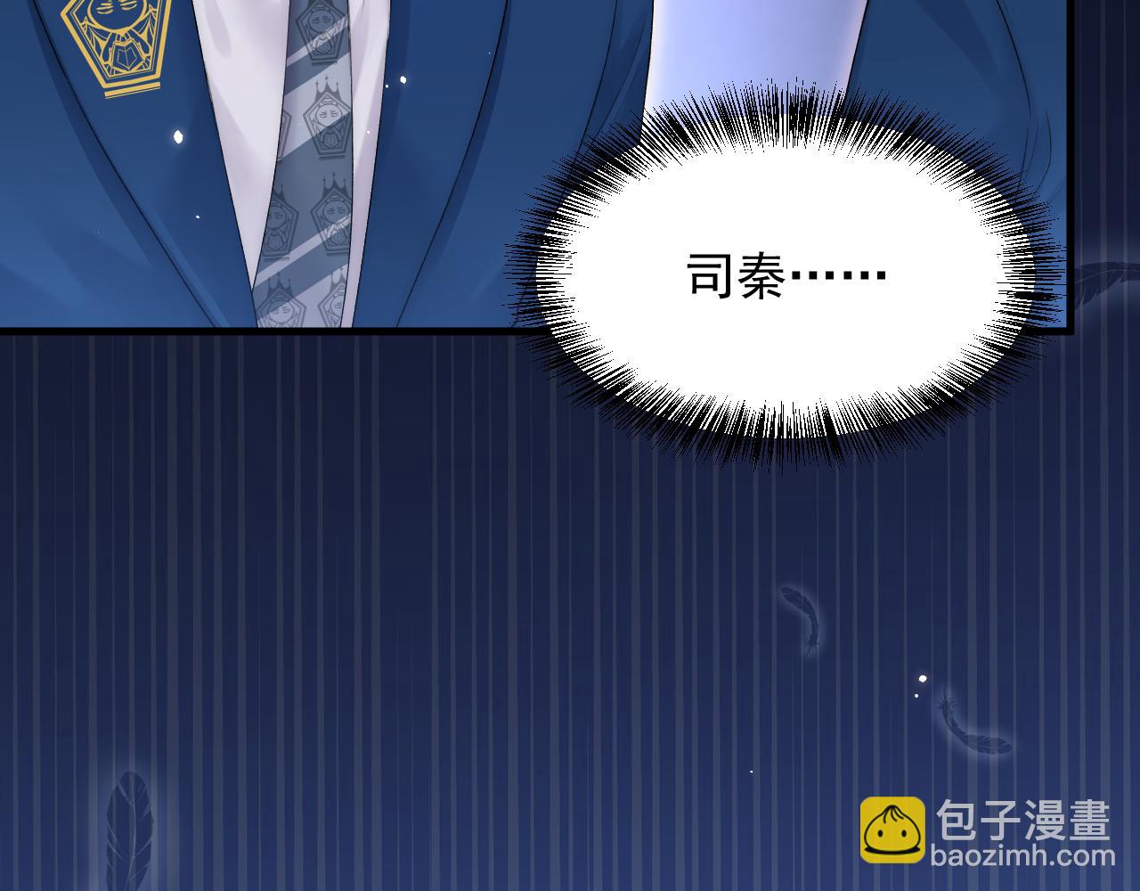 第121话 不如放手一搏(1/2)-第125话