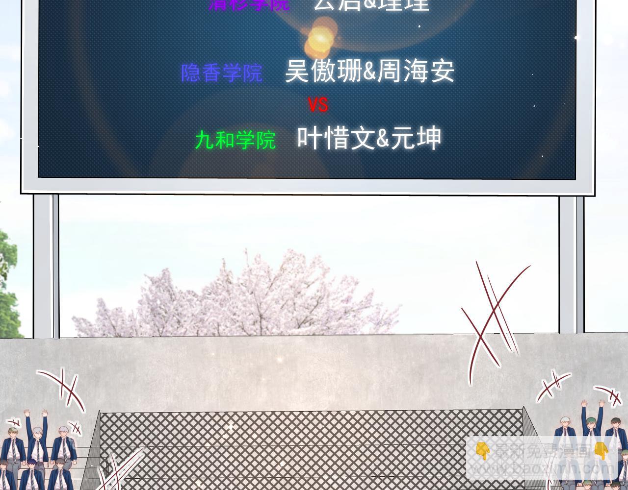 第121话 不如放手一搏(1/2)-第125话