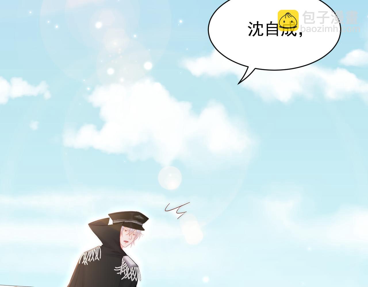 第122话 是亲生的(1/2)-第127话
