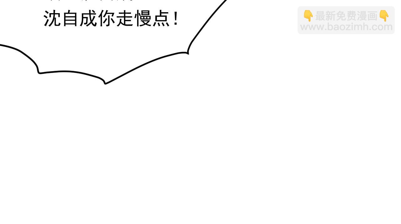 第122话 是亲生的(1/2)-第127话