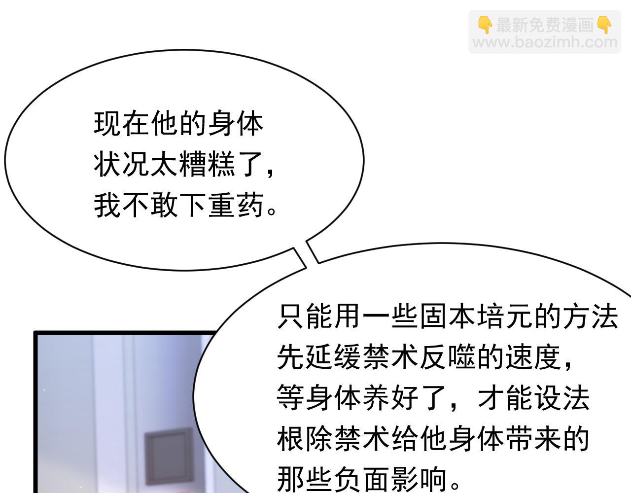 第124话 立场(1/2)-第129话
