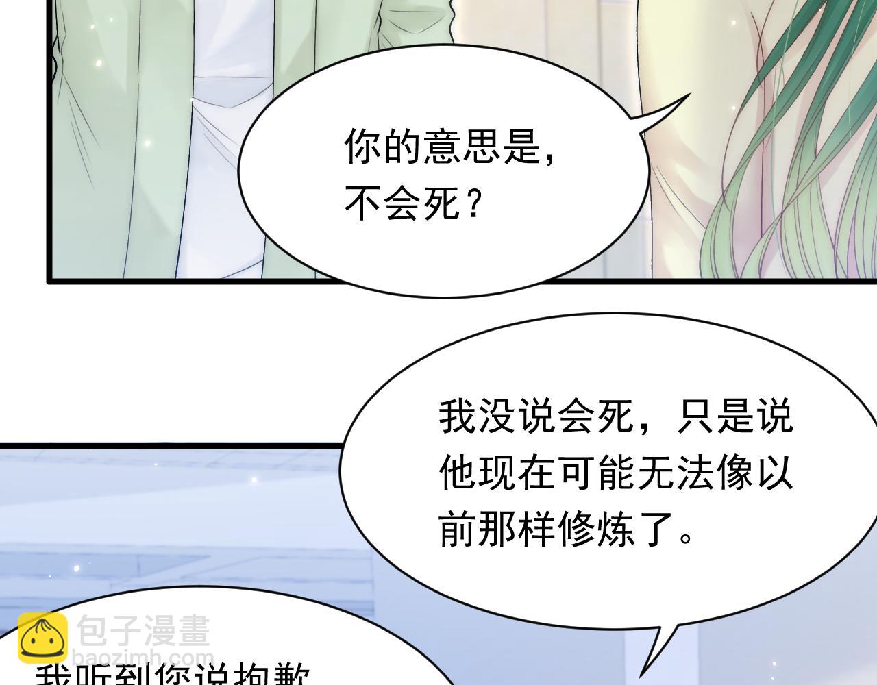 第124话 立场(1/2)-第129话
