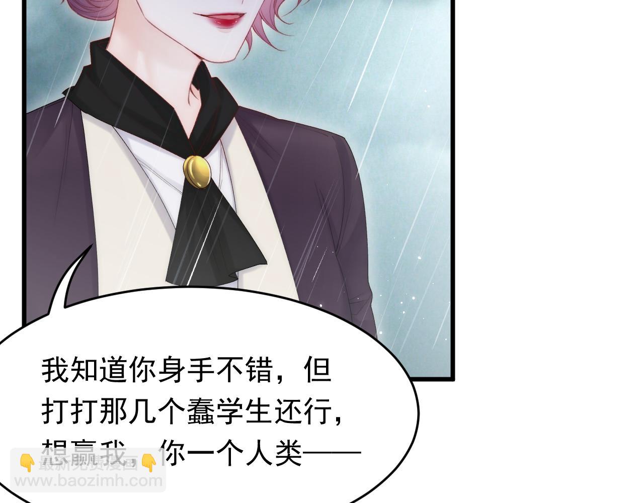 第128话 难以启齿的身份(1/2)-第133话