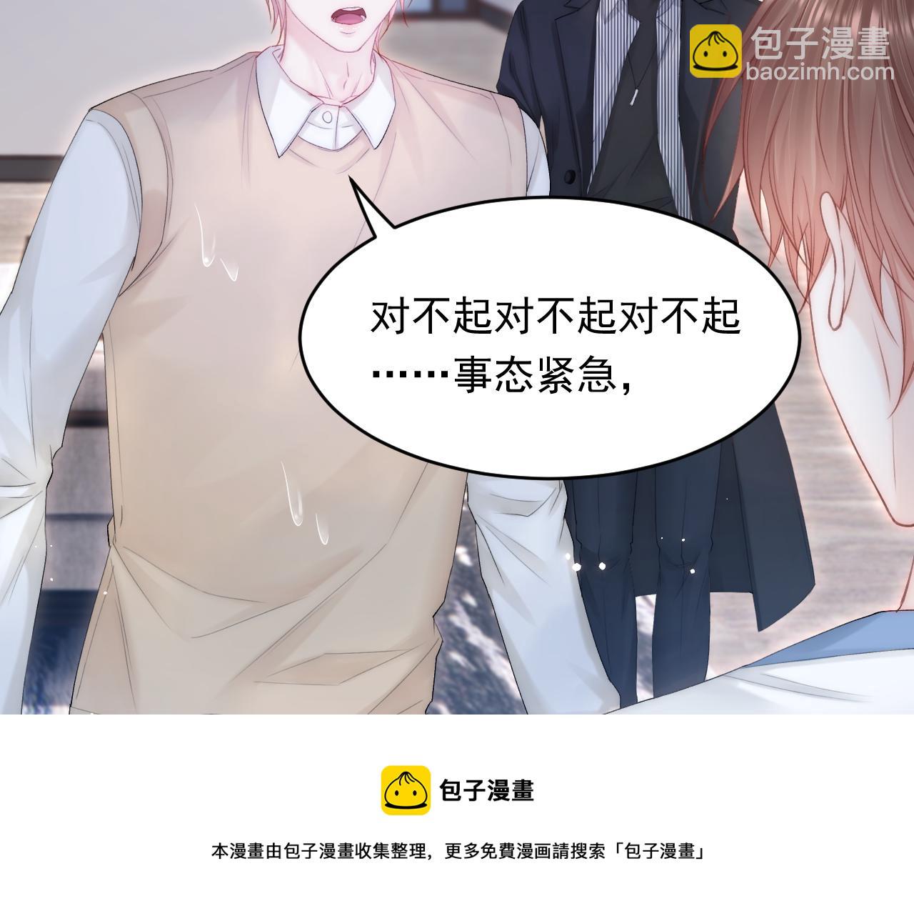 第130话 他的选择（中）(1/2)-第135话