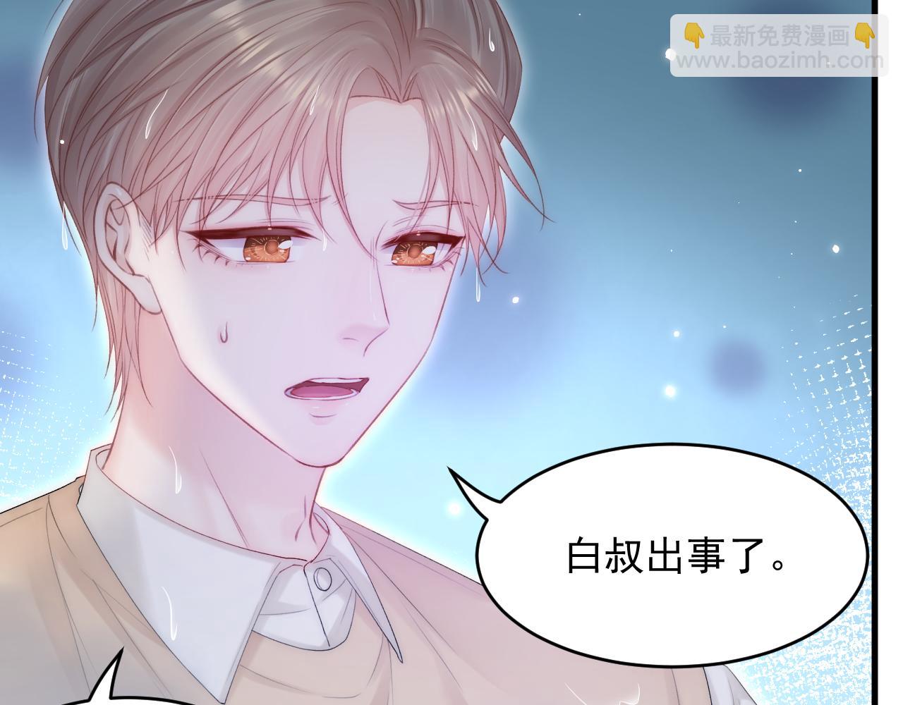 第130话 他的选择（中）(1/2)-第135话