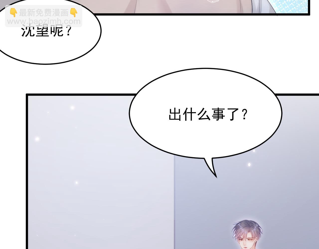 第130话 他的选择（中）(1/2)-第135话