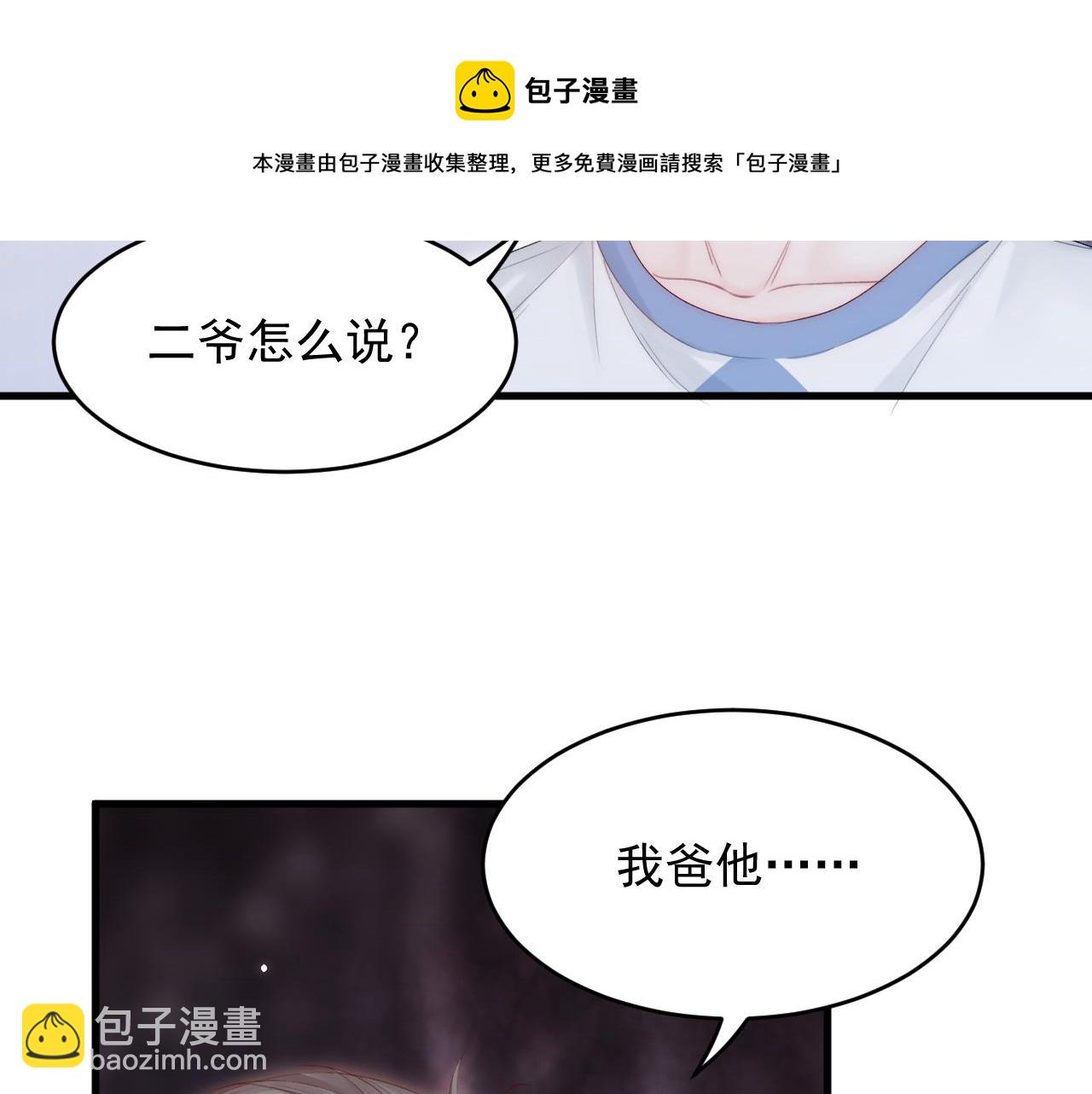 第130话 他的选择（中）(1/2)-第135话