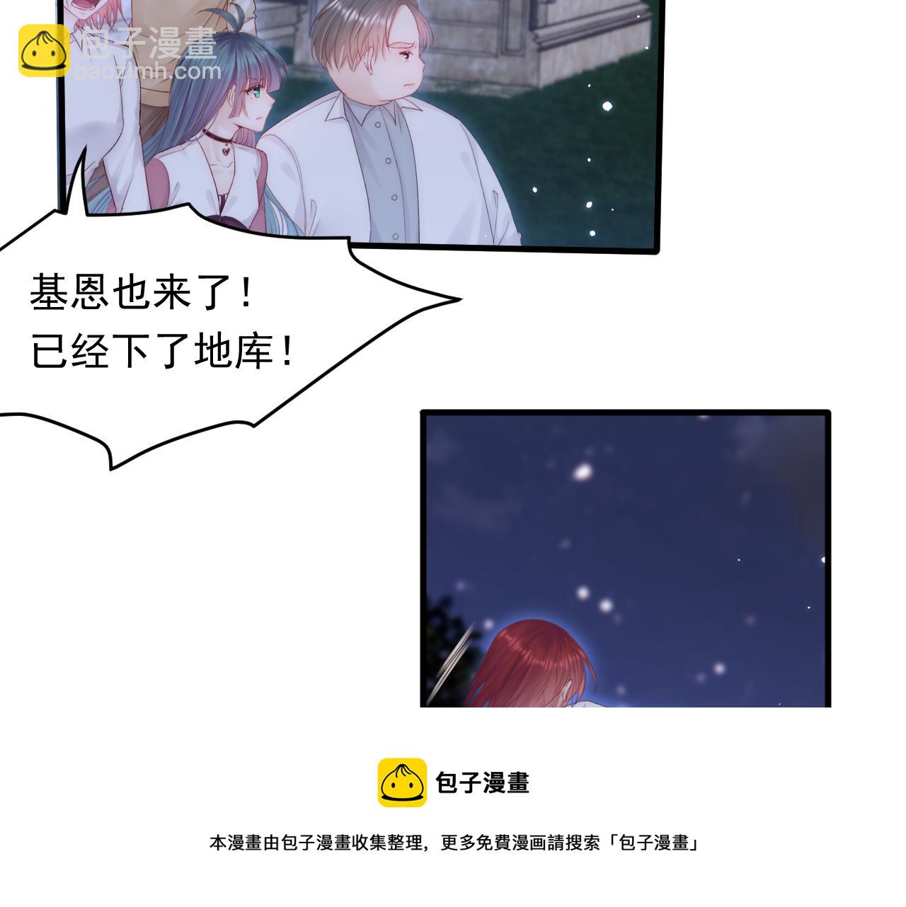 第132话 朝西VS基恩(1/3)-第137话
