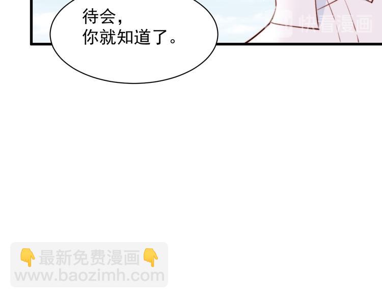 第14话 护短(1/2)-第15话