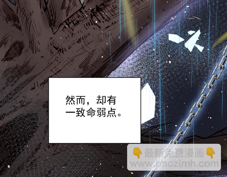 第14话 护短(1/2)-第15话