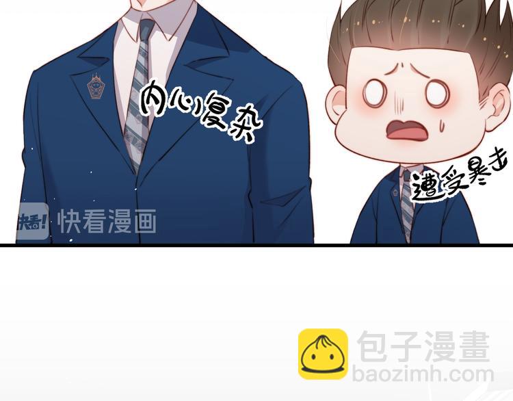 第14话 护短(1/2)-第15话