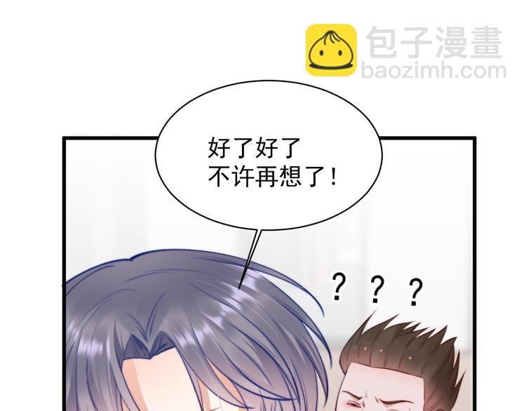 第14话 护短(1/2)-第15话