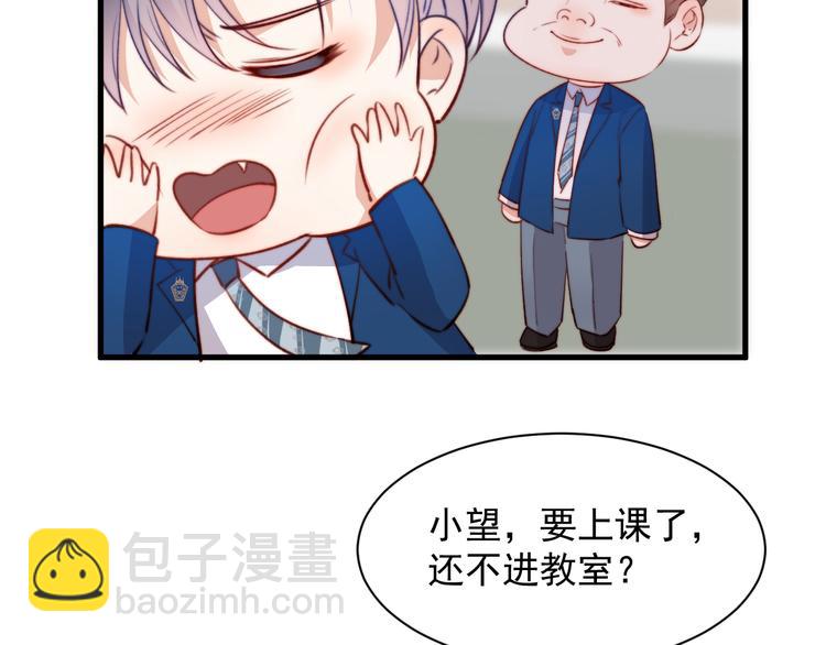 第14话 护短(1/2)-第15话
