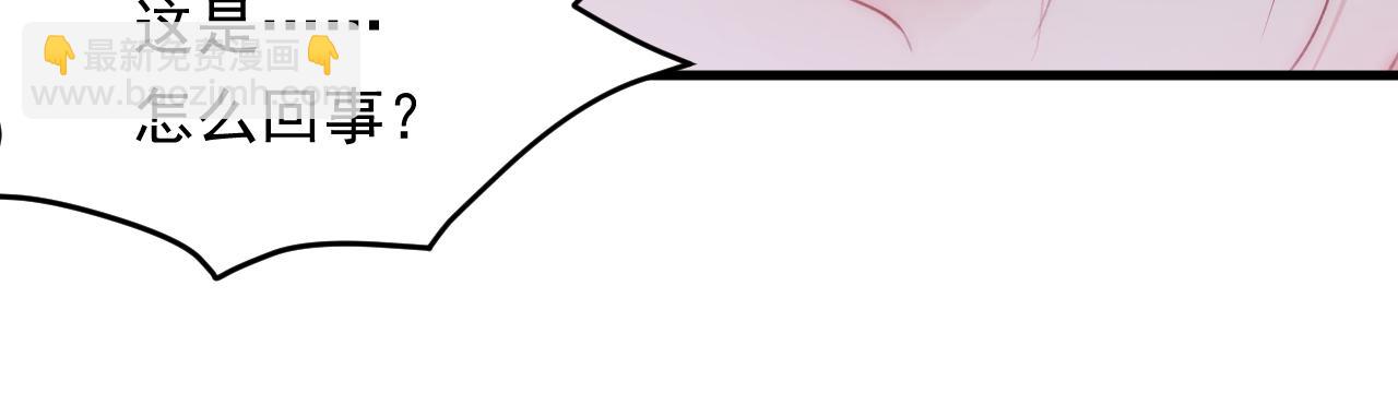 第134话 追逐游戏！(1/2)-第139话