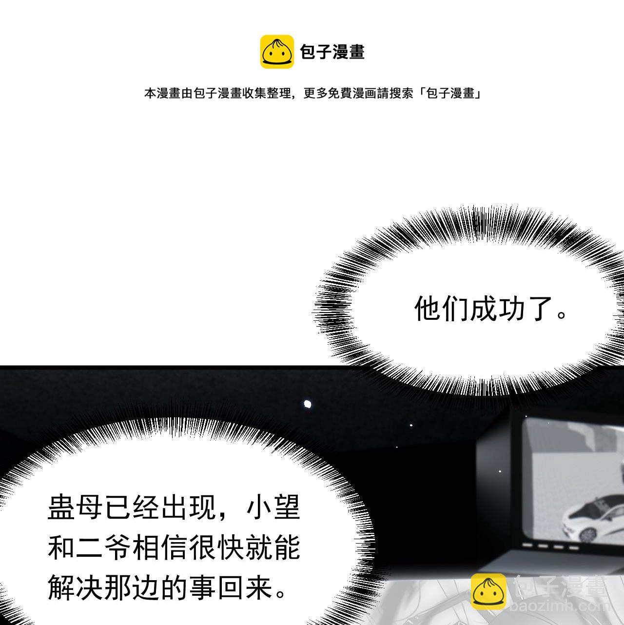 第134话 追逐游戏！(1/2)-第139话