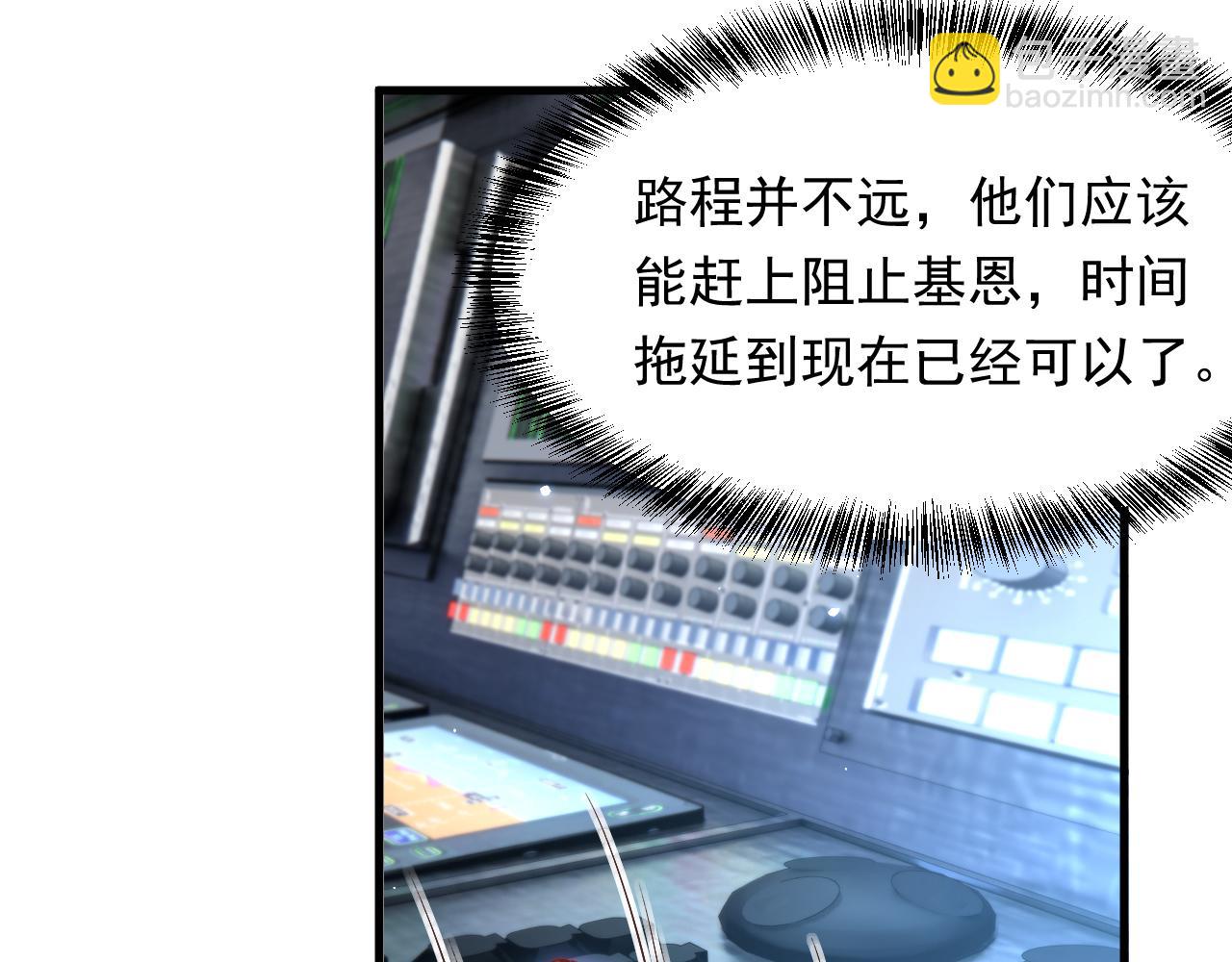 第134话 追逐游戏！(1/2)-第139话