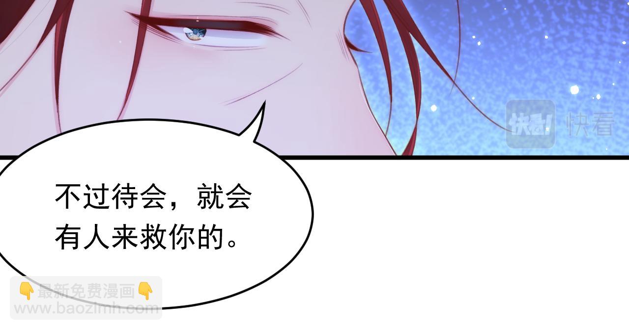 第138话 放下？(1/2)-第143话