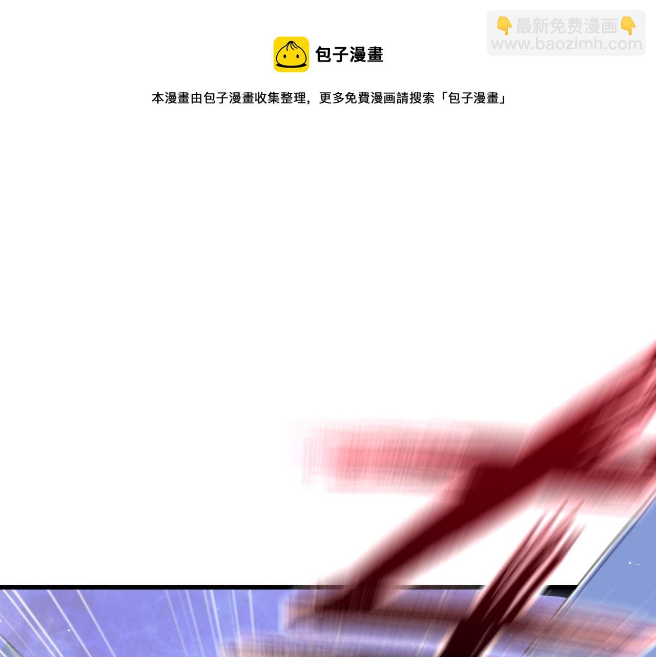 第138话 放下？(1/2)-第143话