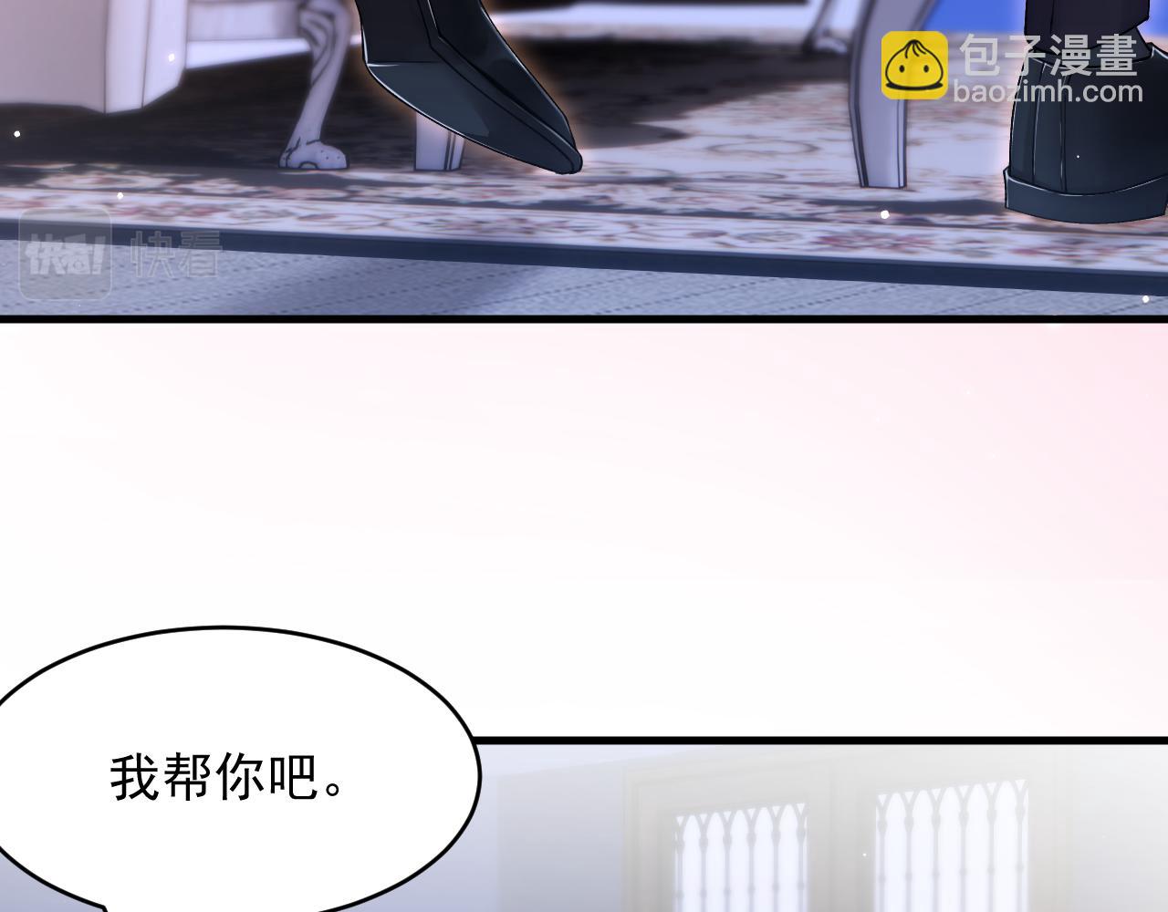 第142话 又咬我(1/2)-第147话