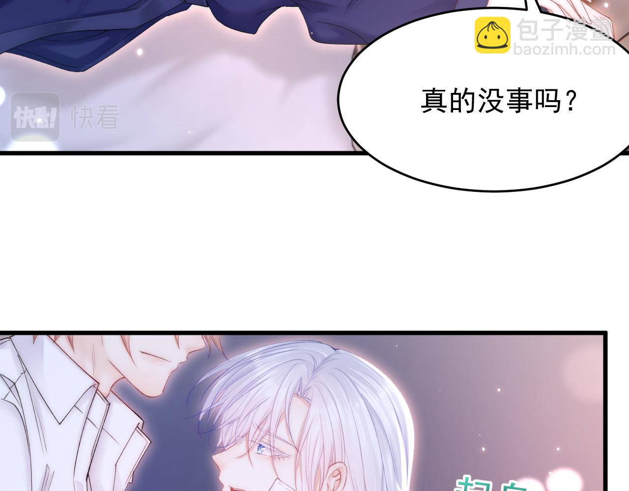 第142话 又咬我(1/2)-第147话