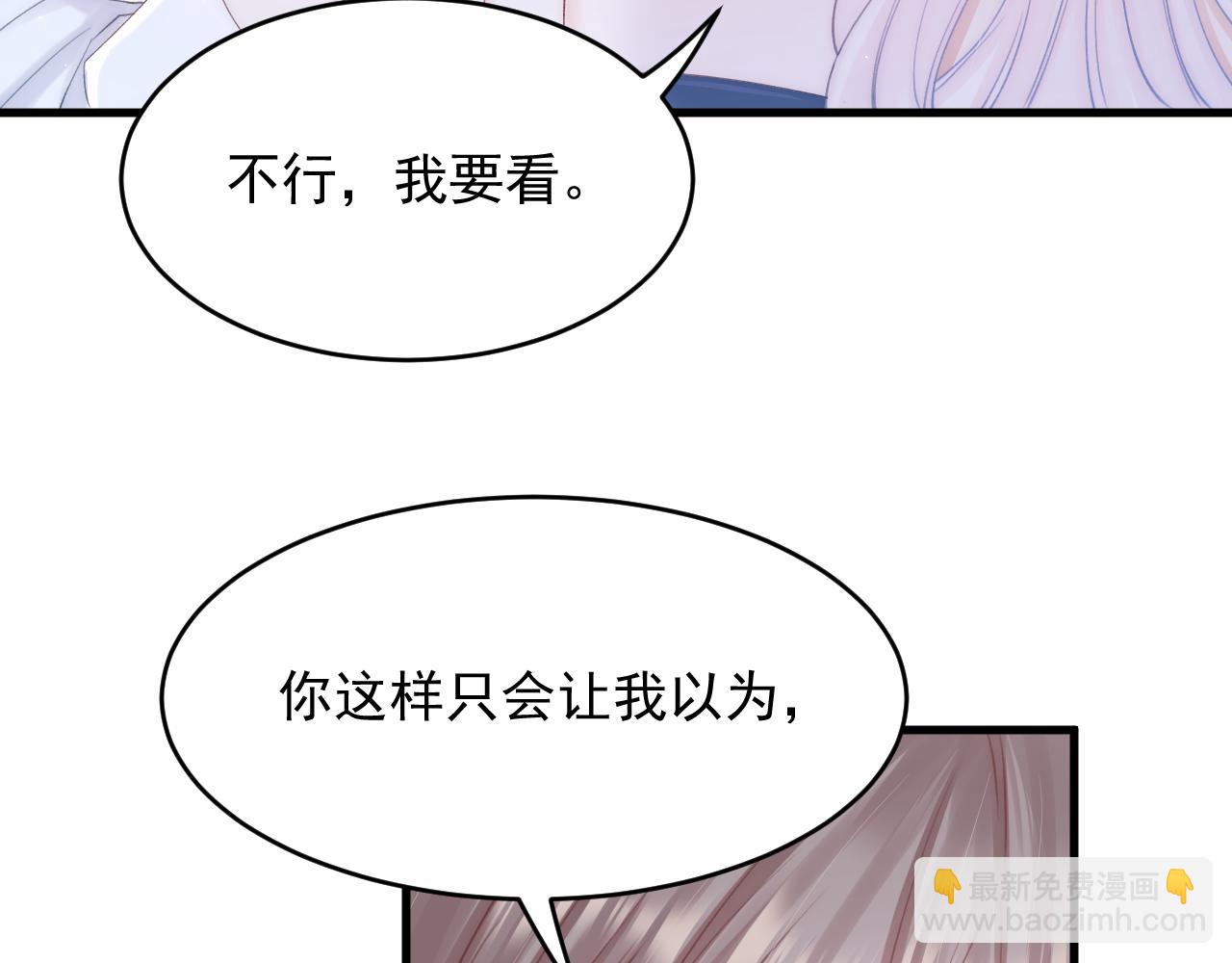第142话 又咬我(1/2)-第147话
