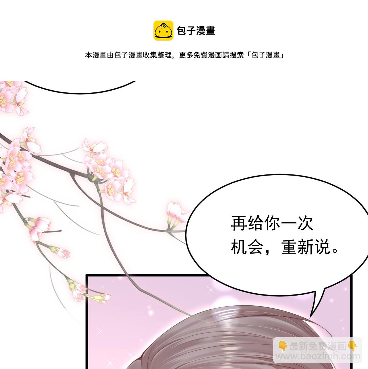 第142话 又咬我(1/2)-第147话