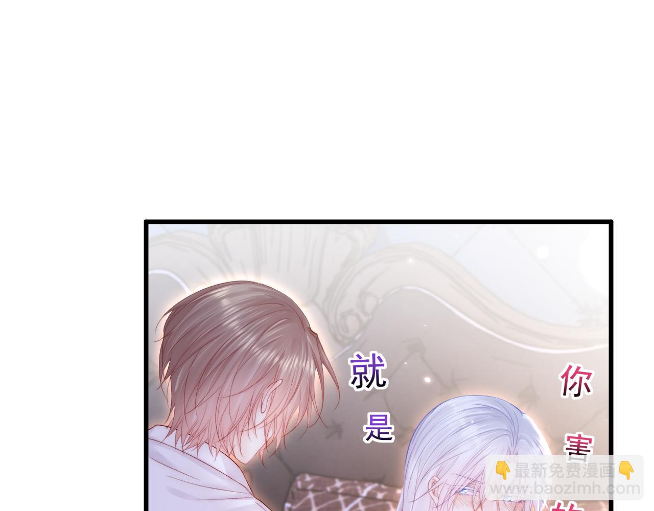第142话 又咬我(1/2)-第147话