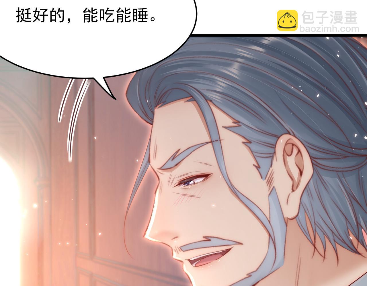 第144话 一个月后(1/2)-第149话