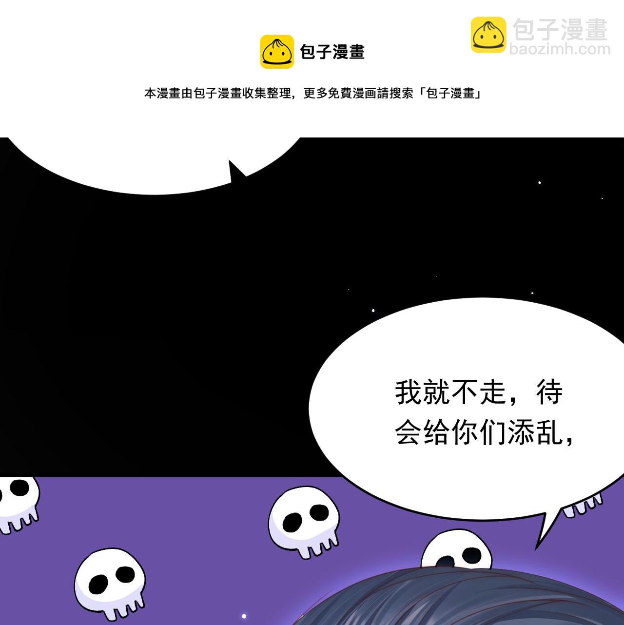第144话 一个月后(1/2)-第149话