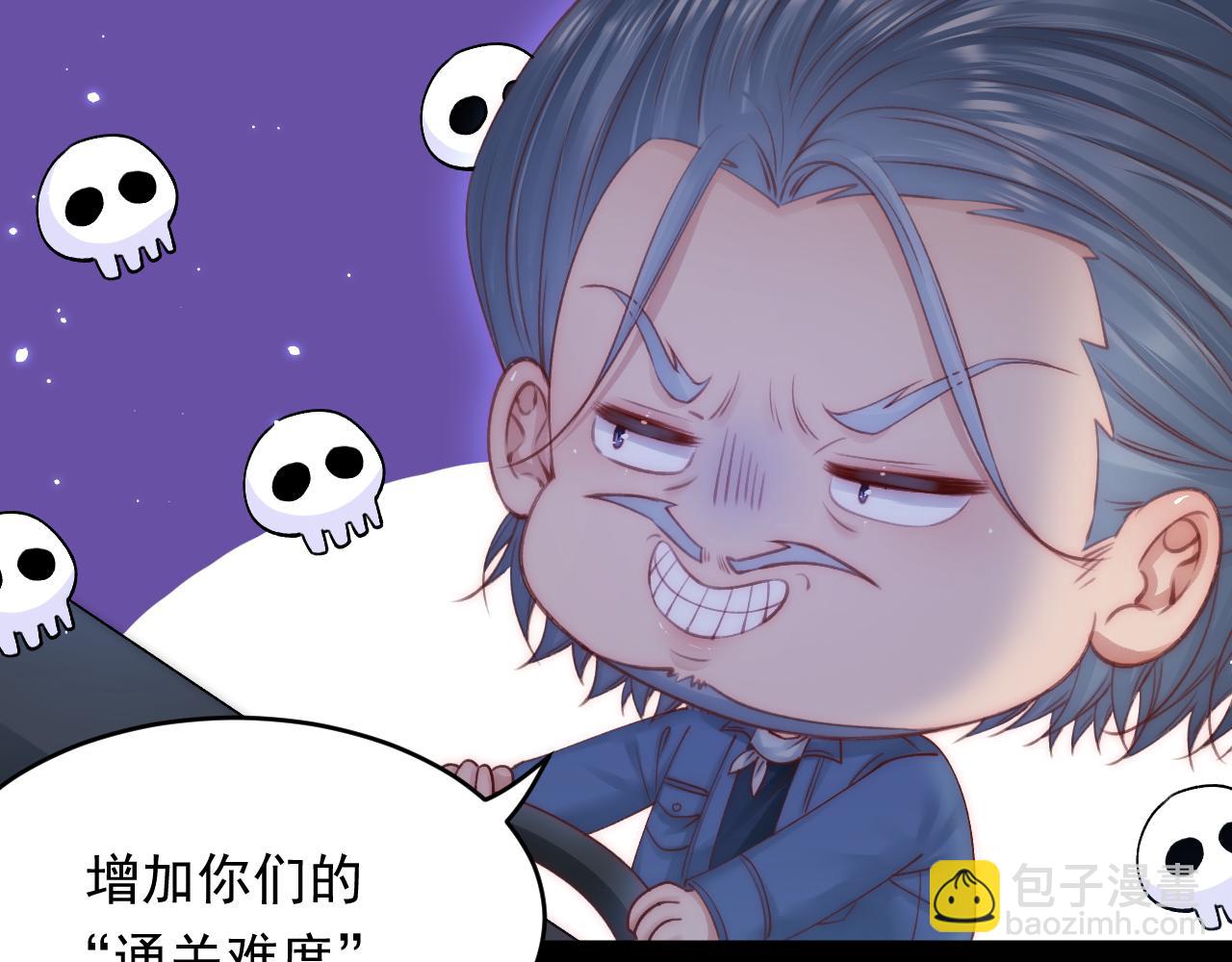 第144话 一个月后(1/2)-第149话