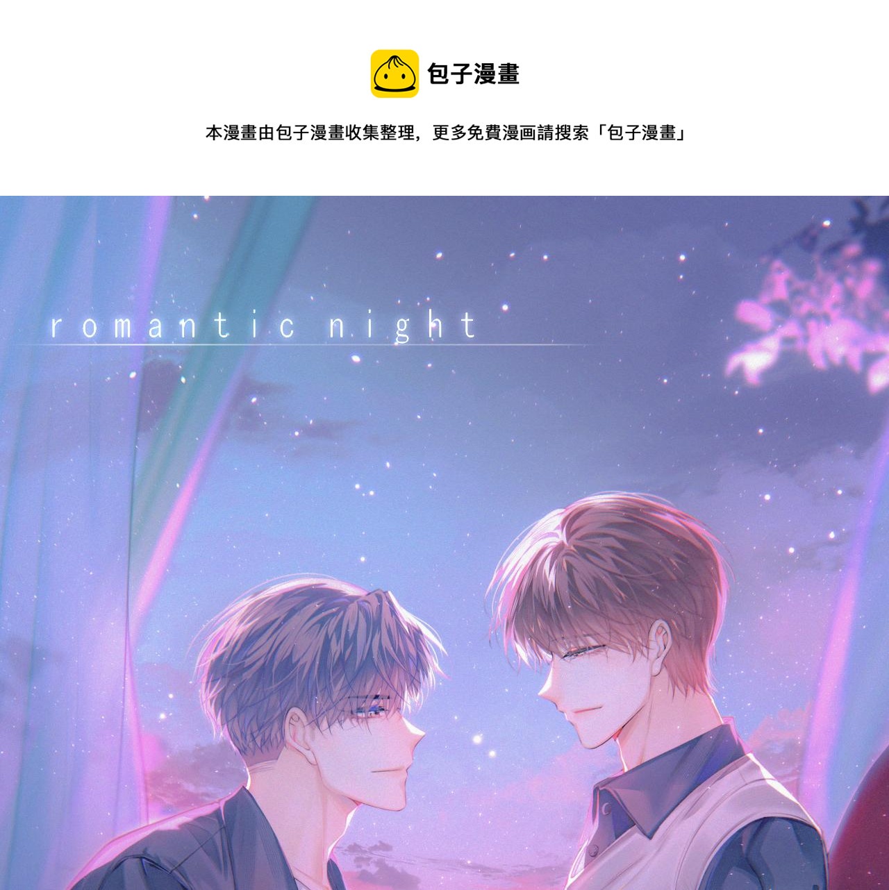 第146话 神兔族与白奴（上）(1/2)-第151话