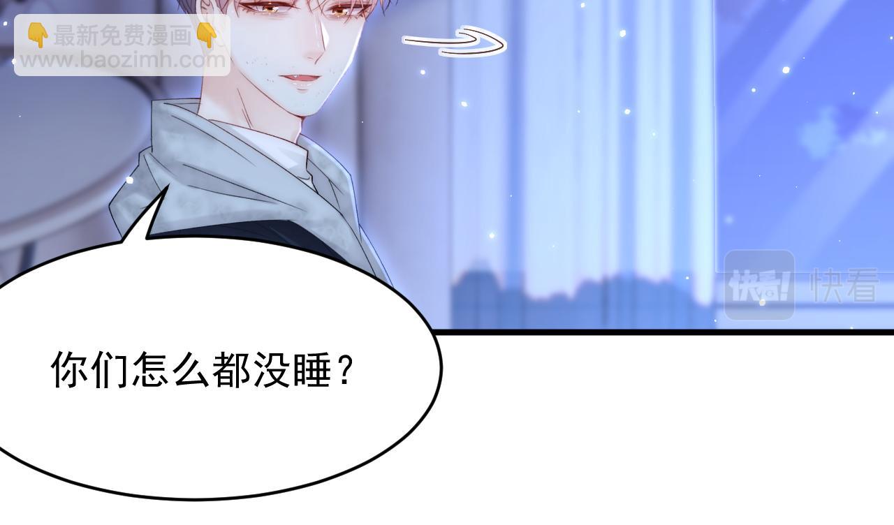 第146话 神兔族与白奴（上）(1/2)-第151话