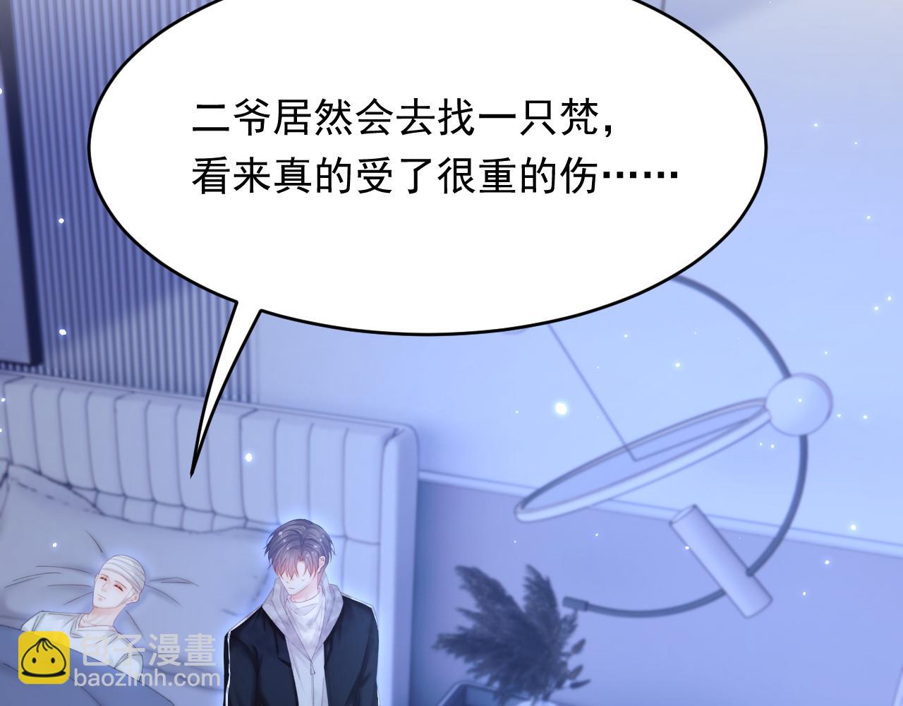 第146话 神兔族与白奴（上）(1/2)-第151话