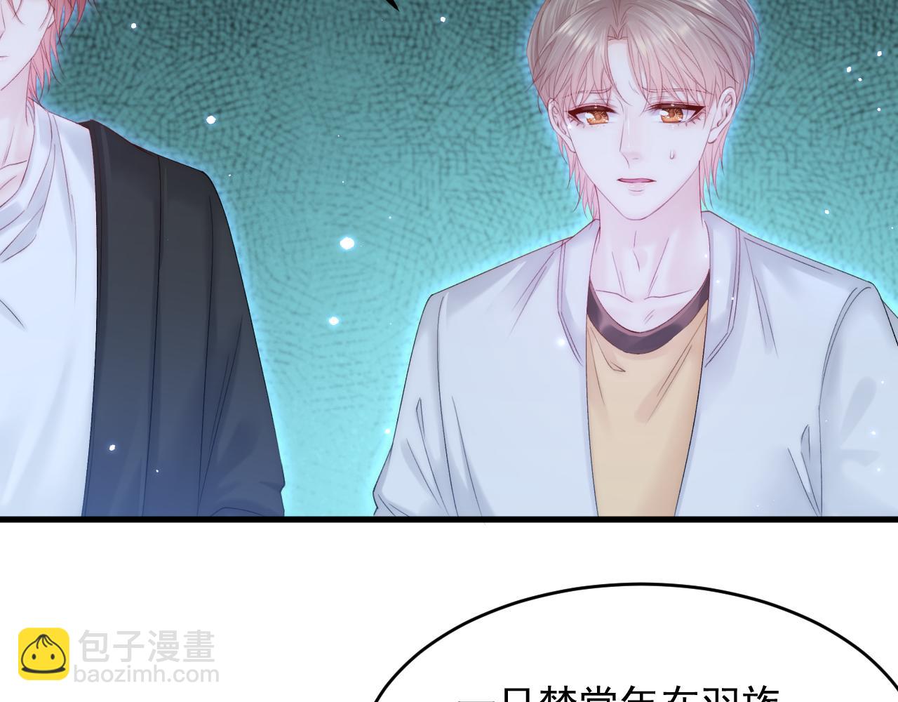 第146话 神兔族与白奴（上）(1/2)-第151话
