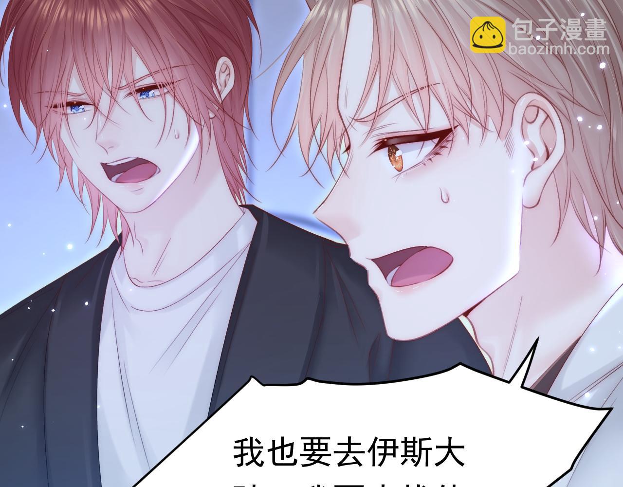 第146话 神兔族与白奴（上）(1/2)-第151话